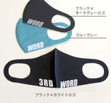 3RDWORD MASK"cool" 3枚セット