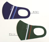 3RDWORD MASK"formal" 3枚セット